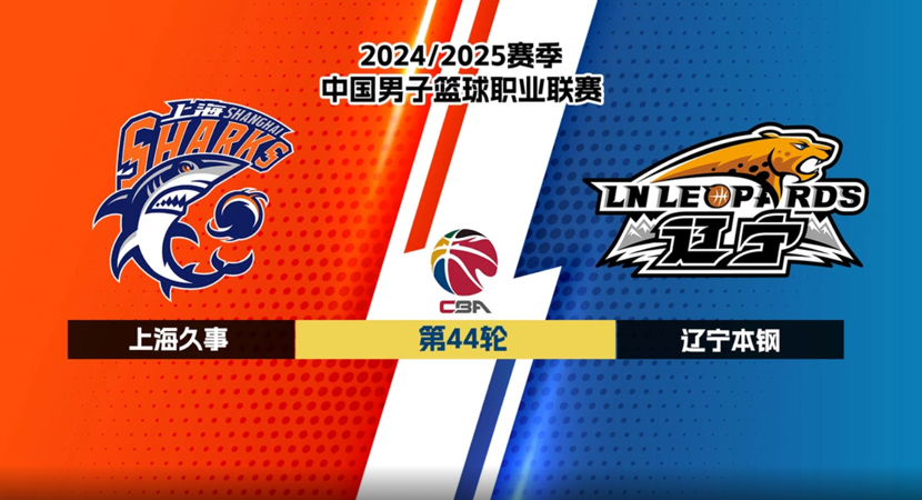 广东队夺得残特奥会乒乓球女子双打TT8-9金牌