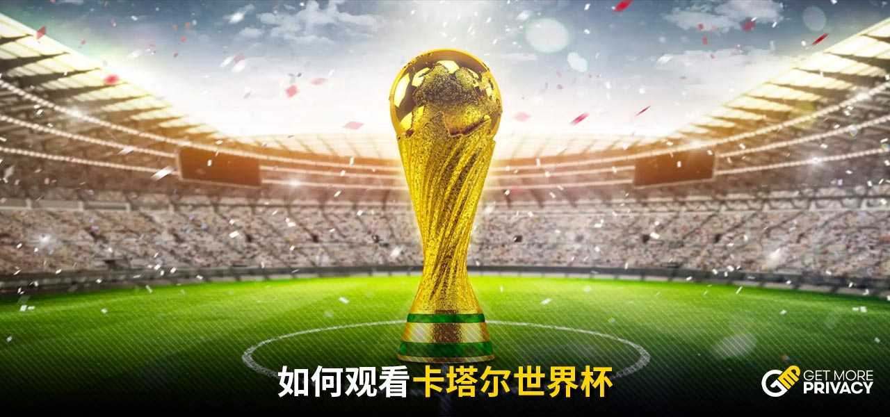 胜利的核心